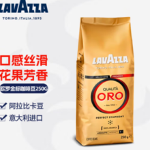 PLUS会员！Lavazza 乐维萨 意大利进口 中烘 ORO欧罗金标咖啡豆 250g