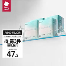 小N 医护级夜用卫生巾日夜两用姨妈巾女经期用（日用30片+夜用8片） 38片