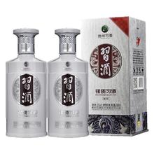 百亿补贴：XIJIU 习酒 银质 第三代 53%vol 酱香型白酒 500ml*2瓶