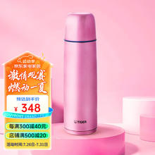 TIGER 虎牌 304不锈钢真空保温保冷杯 子弹头 CSC-A50C 500ml 亮炫粉 PH