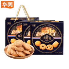 Huamei 华美 风味牛油曲奇饼干 260g*2盒