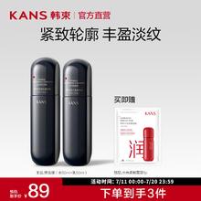 KANS 韩束 七夕黑蛮腰 紧致抚纹护肤品提拉紧致保湿水乳套装补水情人节礼物 水50ml+乳50ml