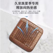 玉竹 凉席坐垫 宽边 咖色 45*45cm
