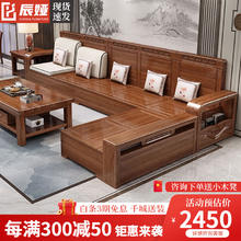 辰娅 实木沙发 胡桃木实木沙发组合现代中式冬夏两用大小户型储物家具 五人位+贵妃榻+茶水柜