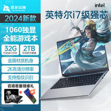 玩家战神 英特尔N95+GTX1060 4G满血独显 16G内存 512G PCI-E高速固态