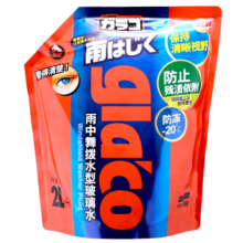 SOFT99驱水玻璃水-20℃ 2L*1袋汽车去油膜雨刮水挡风玻璃清洗雨敌防雨剂