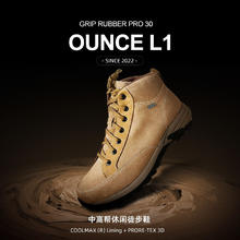 OUNCE 遨游仕 男款休闲徒步鞋 L1