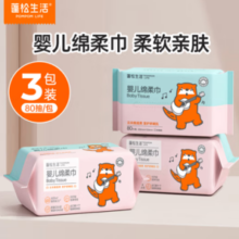PLUS会员！POMPOM LIFE 蓬松生活 柔软亲肤洗脸巾80抽*3包