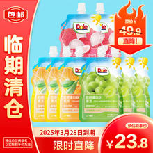 Dole 都乐 胶原蛋白肽果冻混合装150*8袋香橙3青提3荔枝2