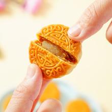 呆萌豆 中秋月饼传统糕点广式月饼粗粮风味送礼追剧搭档