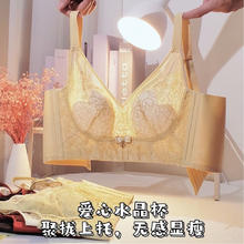 PEANOJEAN 女爱心杯聚拢文胸 W8897