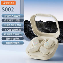 GIONEE 金立 S002蓝牙耳机