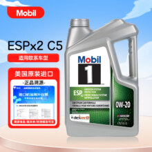 Mobil 美孚 1号全合成机油环保型 ESPx2 0W-20 SP C5 4.73L/桶 美国 ESP 0W-20 C5级