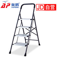 AOPENG 奥鹏 梯子家用折叠四步人字梯 1104K