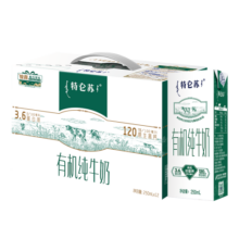 蒙牛特仑苏有机纯牛奶全脂灭菌乳利乐苗条装250ml×12包