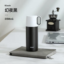 RELEA 物生物 简色保温杯 350ml 简意黑