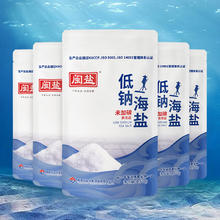 闽盐 未加碘低钠海盐无抗结剂食用盐巴家用调味品250g*5