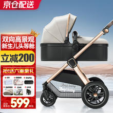 限移动端：ANGI BABY 婴儿车高景观可坐可躺婴儿推车新生儿避震轻便折叠双向宝手推车 加州阳光