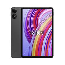 百亿补贴：Redmi 红米 Pad Pro 12.1英寸平板电脑 6GB+128GB