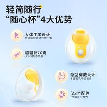 medela 美德乐 电动双边吸乳器 龙年礼盒款