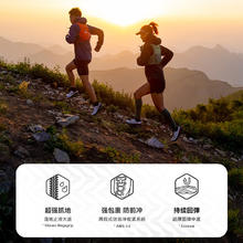 KAILAS 凯乐石 FUGA EX 3越野跑山鞋防砂透气防滑缓震超轻户外男