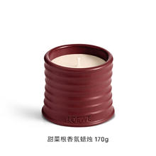 LOEWE 罗意威 甜菜根香氛香薰蜡烛 170g