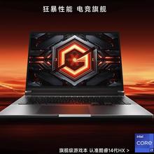 Redmi 红米 G Pro 2024 16英寸游戏本（i7-14650HX、16GB、1TB、RTX4060）