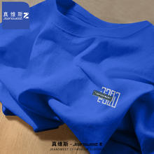 JEANSWEST 真维斯 男士纯棉短袖