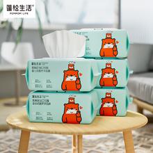 京东PLUS：POMPOM LIFE 蓬松生活 宝宝手口湿巾 80抽*5包