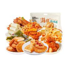 炎亭渔夫 海底总动员零食大礼包 11种