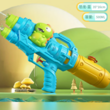 竺古力 儿童双喷头大号玩具水枪