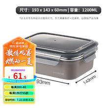 LOCK&LOCK 316不锈钢保鲜盒水果便当盒冰箱收纳盒食品密封盒冷冻盒储物盒 1200ML
