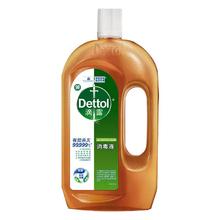 Dettol 滴露 jj滴露消毒液1.2L家用衣物消毒水杀菌除螨拖地地板室内消毒剂正品