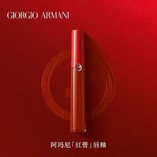 EMPORIO ARMANI ARMANI）丝绒哑光红管唇釉206# 陶土红棕色1.5ml 中小样