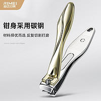 RIMEI 金达日美 指甲刀单个装大号指甲钳指甲剪家用剪脚指甲剪刀
