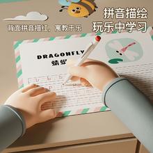 3d立体贴画儿童手工制作材料包幼儿园diy