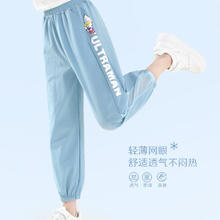 多妙屋 儿童防蚊裤