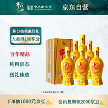 NONGFU SPRING 农夫山泉 饮用天然水4L *4桶