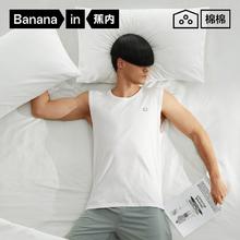 百亿补贴：Bananain 蕉内 棉棉男士背心夏季100%窄肩打底衫睡衣无袖上衣家居服舒适