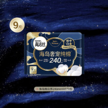 Kotex 高洁丝 海岛奢宠纯棉卫生巾 240mm*9片*5包（共45片）