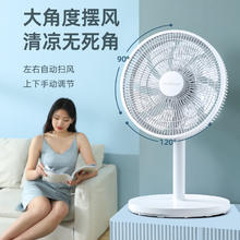 MELING 美菱 家用台式电风扇