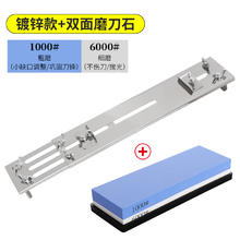 Necooks 新厨仕 可调节磨刀架家用不锈钢双面磨刀石多功能快速磨刀工具 镀锌磨刀架+蓝色白刚玉磨刀石