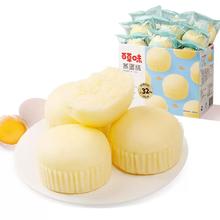 Be&Cheery 百草味 蒸蛋糕500g面包营养早餐整箱囤货食品糕点零食