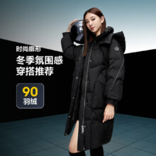 15日10点：BOSIDENG 波司登 黑金羽绒服 中长款立领