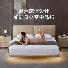 Sleemon 喜临门 空岛 浅驼色无灯款+光年plus3.0床垫 1.8米*2米
