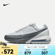 耐克（NIKE）AIR MAX PULSE 男子运动鞋 FN7459-001 42