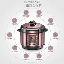 Midea 美的 MY-YL50Simple101 电压力锅 5L