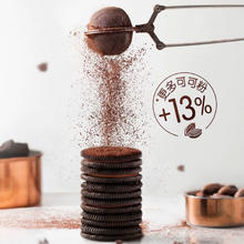 OREO 奥利奥 夹心饼干散装250g*1袋混合多口味休闲小零食