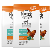 美士（Nutro）全护营养系列 全价成猫粮 鸡肉配方 原野牧场食谱 试吃试用装