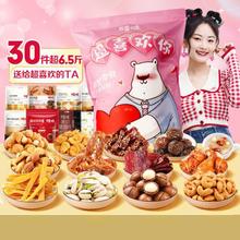 Be&Cheery 百草味 巨型零食大礼包超6斤食品出游解馋小吃送女友男友礼物